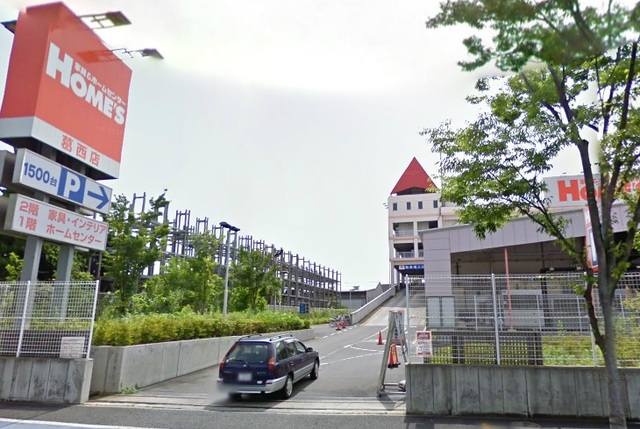 その他　島忠ホームズ（その他）まで690m