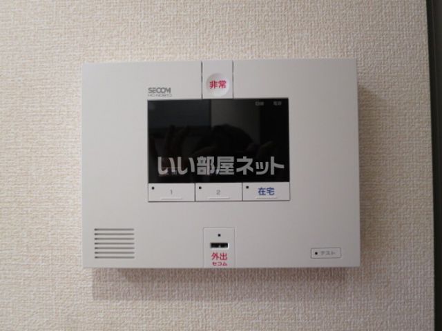 アルシュ サウスのその他写真