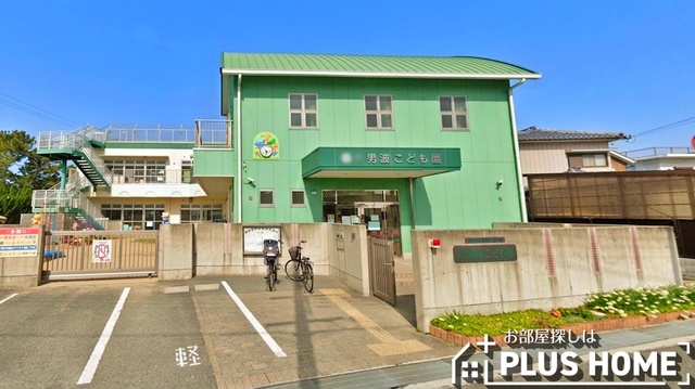 幼稚園・保育園　片男波こども園（幼稚園・保育園）まで396m
