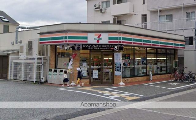 コンビニ　セブンイレブン（コンビニ）まで286m