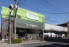 スーパー　コープ杉並井草店（スーパー）まで219m