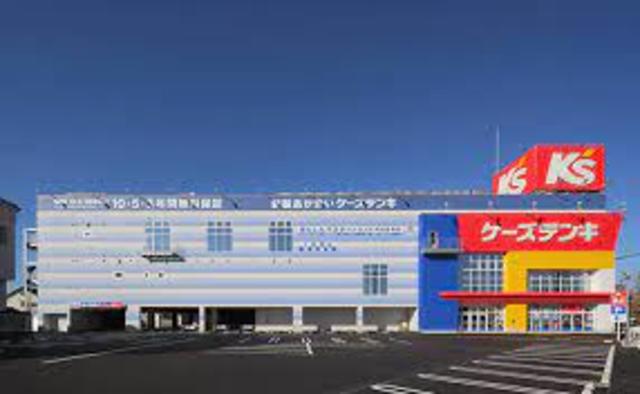 ホームセンター　ケーズデンキ和歌山店（ホームセンター）まで988m