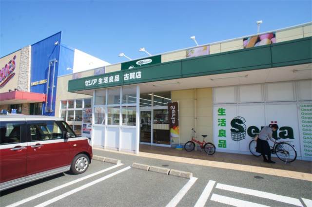 スーパー　キャンドゥ 花見東店（スーパー）まで645m