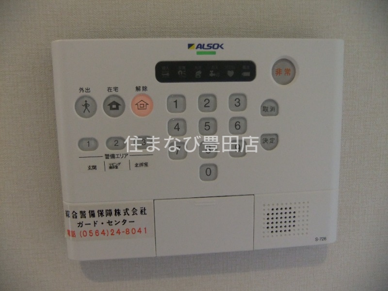 セキュリティ　同型別部屋写真