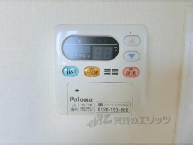 その他設備　給湯器リモコン