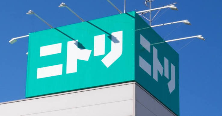 ホームセンター　ニトリ赤羽店（ホームセンター）まで99m
