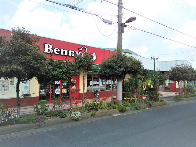 スーパー　ベニースーパー西亀有店（スーパー）まで450m