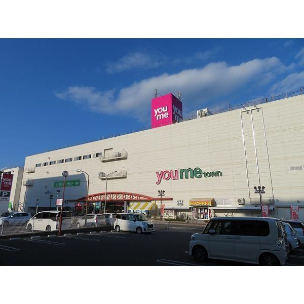 ショッピングセンター　ゆめタウン防府（ショッピングセンター）まで1500m