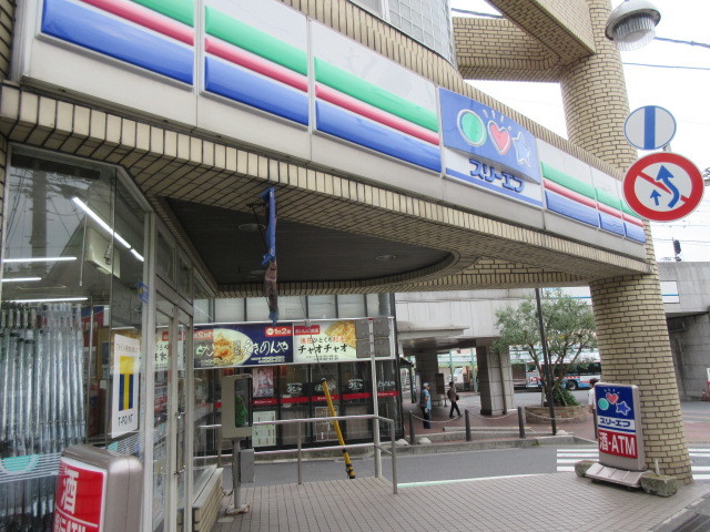 コンビニ　スリーエフ野比駅前店（コンビニ）まで456m