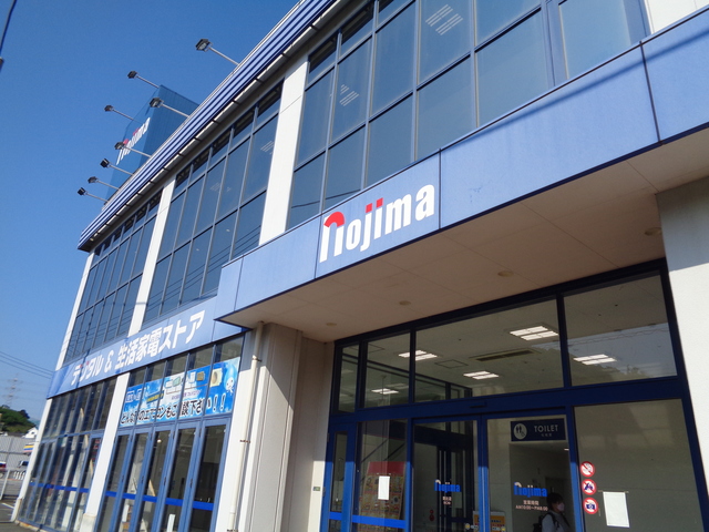 ホームセンター　ノジマ野比店（ホームセンター）まで1131m