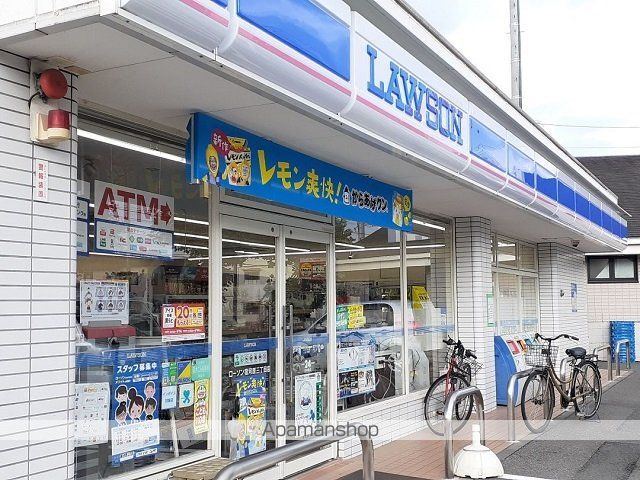 コンビニ　ローソン川崎宿河原店（コンビニ）まで290m