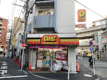 コンビニ　ヤマザキデイリーストアー西日暮里店（コンビニ）まで334m