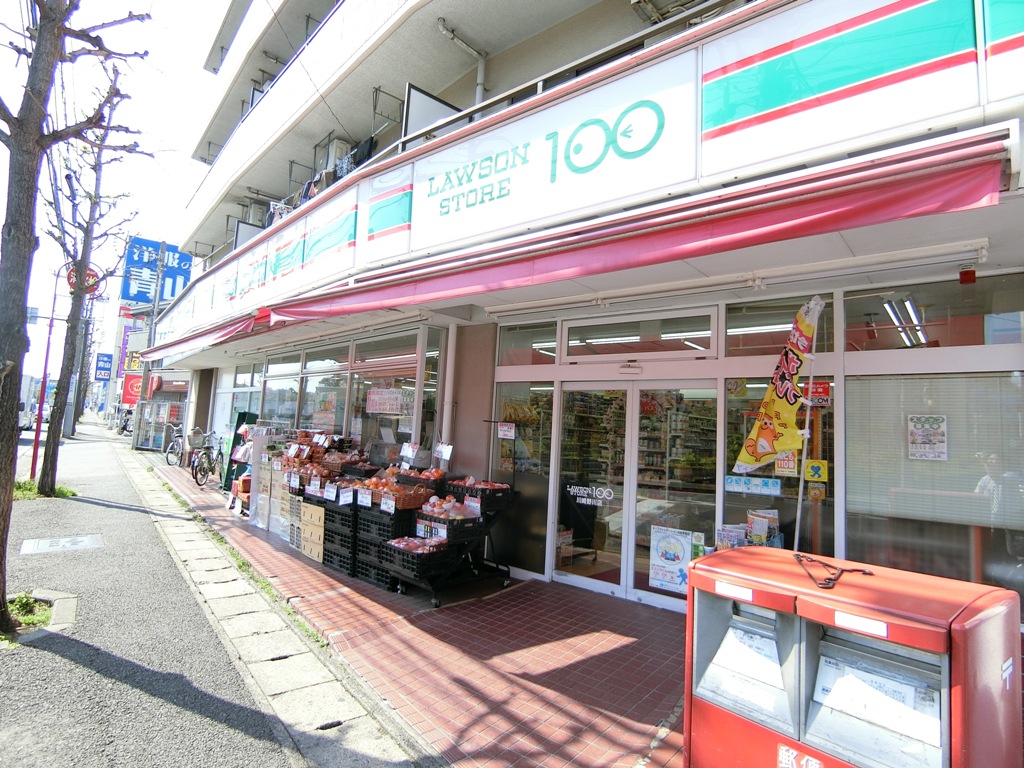 コンビニ　ローソンストア100川崎野川店（コンビニ）まで139m