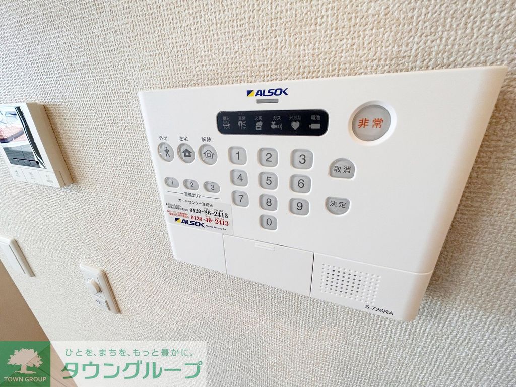 セキュリティ　現地待ち合わせ歓迎♪お問合せはタウンハウジングまで！
