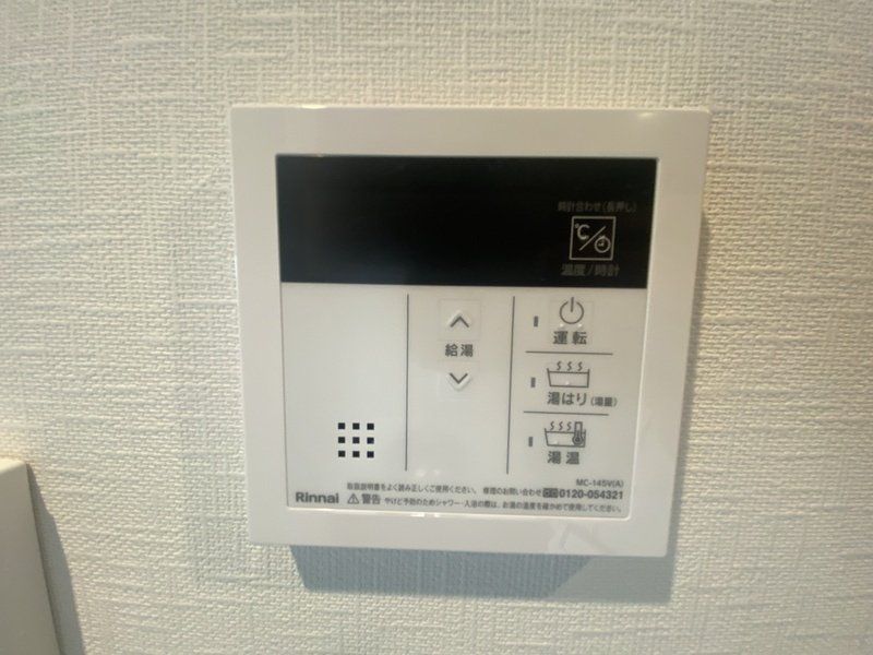 その他設備　設備