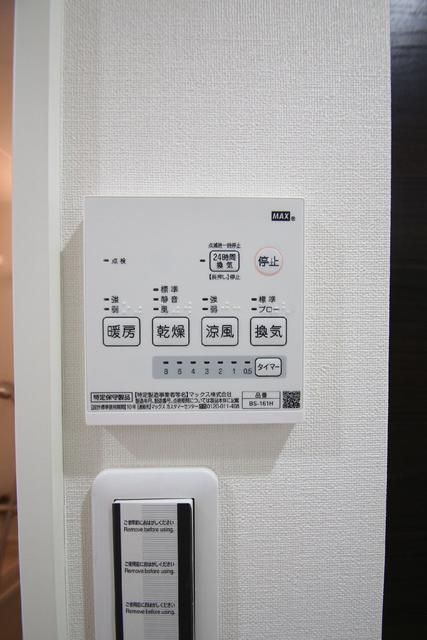 その他設備　設備　浴室乾燥機