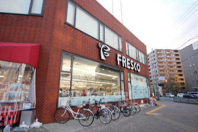 スーパー　FRESCO　宇治店（スーパー）まで1675m