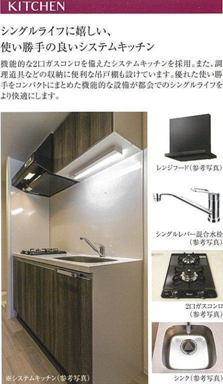 キッチン