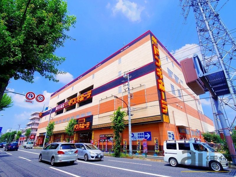 ショッピングセンター　ドン・キホーテ東久留米店（ショッピングセンター）まで650m