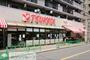 スーパー　TSUKASA中野弥生町店（スーパー）まで400m