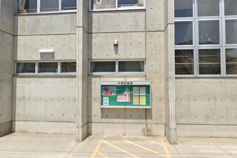 幼稚園・保育園　太閤幼稚園（幼稚園・保育園）まで281m
