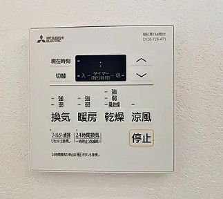 庭　その他