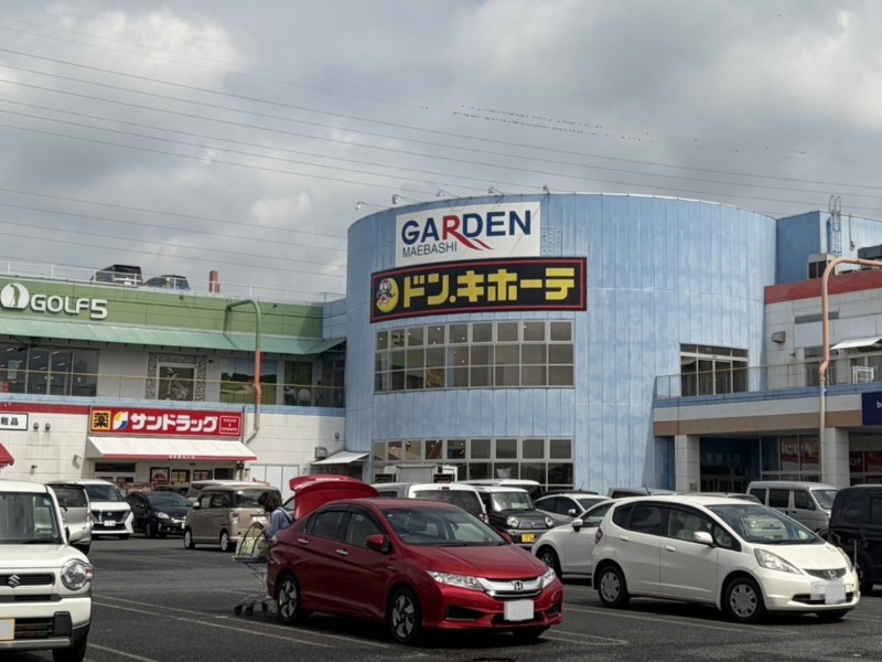 ホームセンター　ドンキホーテガーデン前橋店（ホームセンター）まで1177m