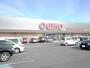 スーパー　オギノ国母店（スーパー）まで818m