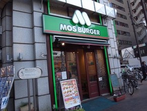 飲食店　モスバーガー水道橋西通り店（飲食店）まで192m