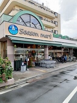その他　スーパーＳｅａｓｏｎ　ｍａｒｔ（その他）まで188m