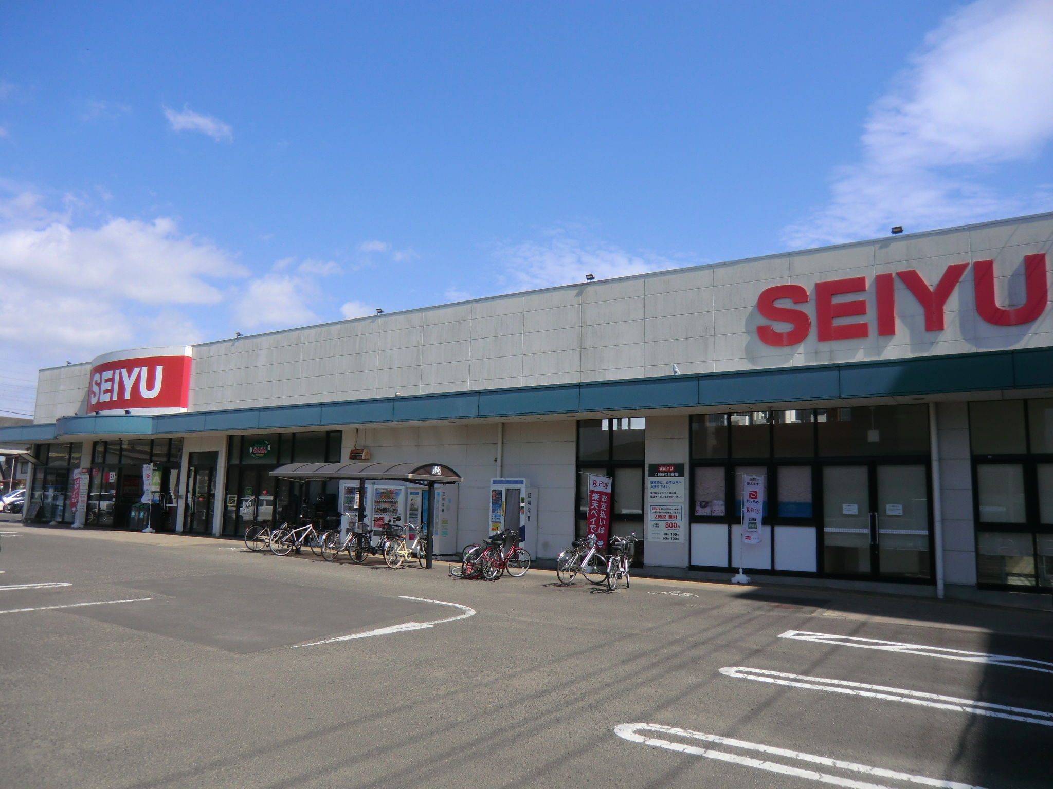 スーパー　SEIYU南仙台店（スーパー）まで650m