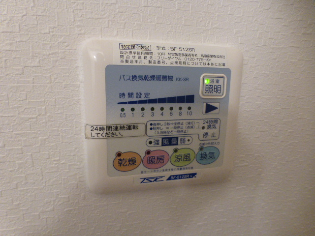 その他　浴室乾燥機