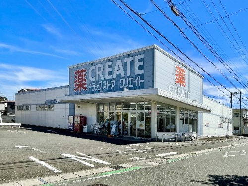 【静岡市駿河区豊田のマンションのドラックストア】