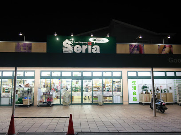 スーパー　セリア　青梅千ヶ瀬町店（スーパー）まで248m