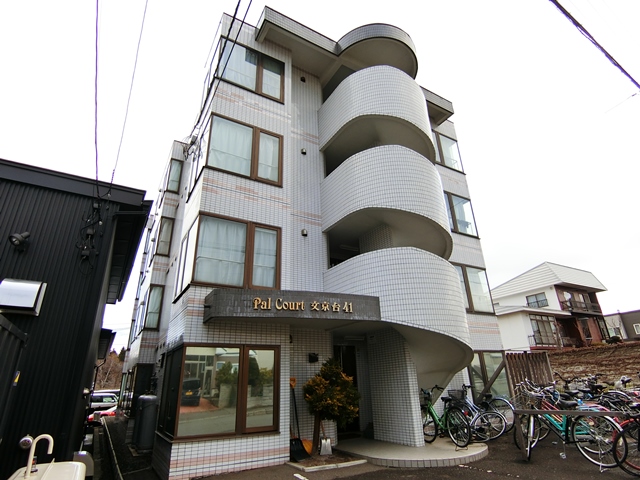 江別市文京台のマンションの建物外観