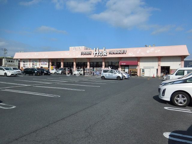 スーパー　フーズマーケットホック 昭和町店（スーパー）まで907m