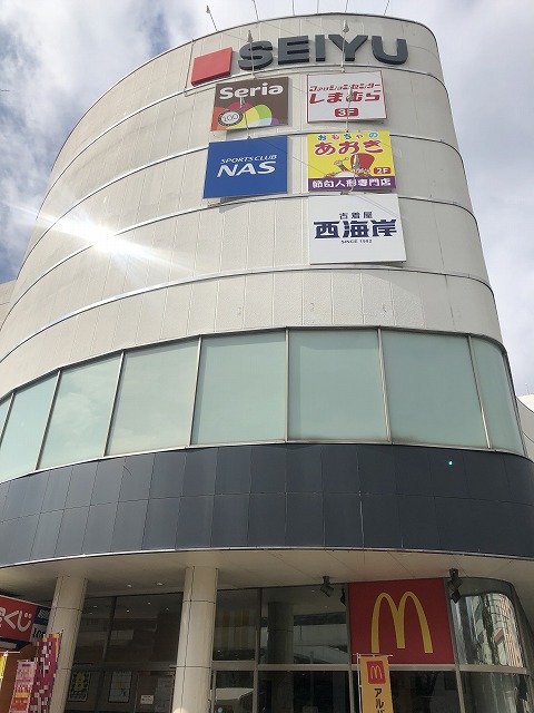 スーパー　西友道の尾店（スーパー）まで1400m