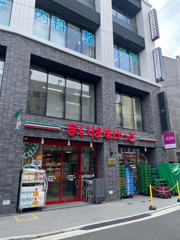 スーパー　まいばすけっと 日吉駅西口店（スーパー）まで1286m