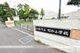 小学校　昭和小学校（小学校）まで550m