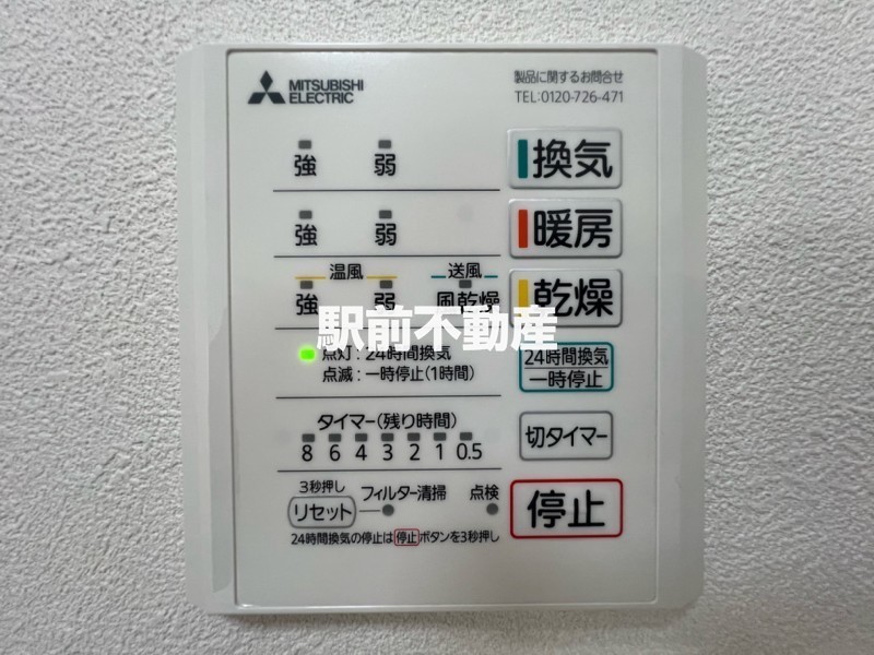 【フォルクレアのその他設備】