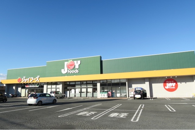 スーパー　ジョイフーズ　高崎剣崎店（２２時まで営業）（スーパー）まで1060m