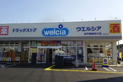 【鶴ヶ島新町ハイツのドラックストア】