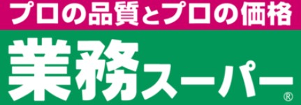 スーパー　業務スーパー我孫子店（スーパー）まで517m