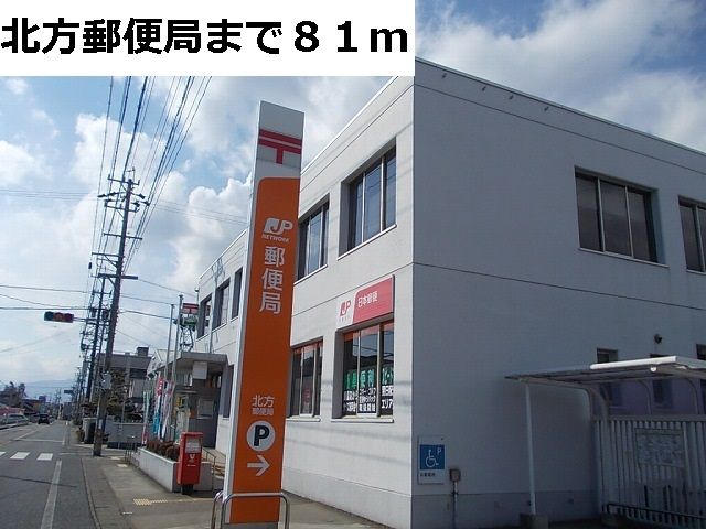 【本巣郡北方町東加茂のアパートの郵便局】