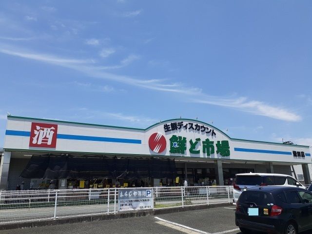 【熊本市北区飛田のアパートのスーパー】