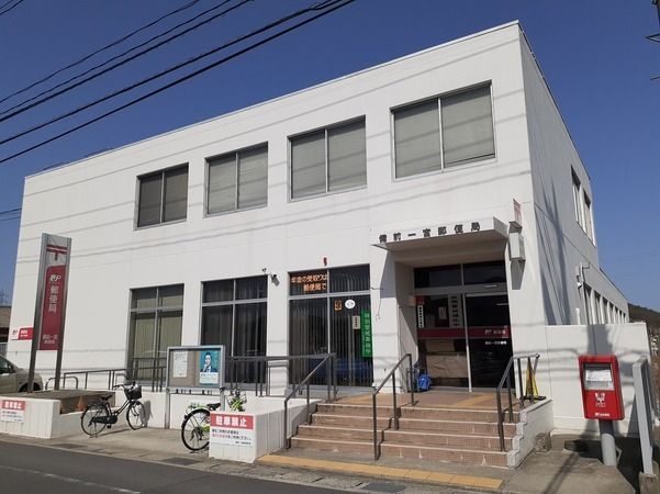 【岡山市北区楢津のアパートの郵便局】