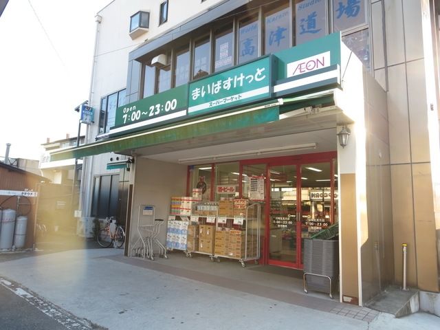 【川崎市高津区坂戸のアパートのスーパー】