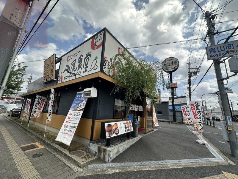 【ヴィラ　サブリナの飲食店】