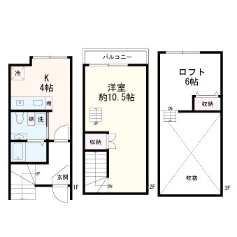 【仙台市青葉区国見のアパートの高校・高専】