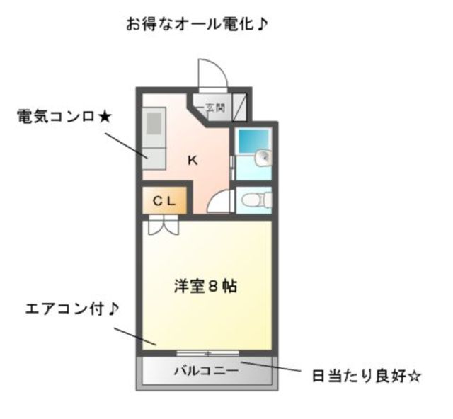 GREEN HILLS KATOH(グリーンヒルズカトウ)の間取り